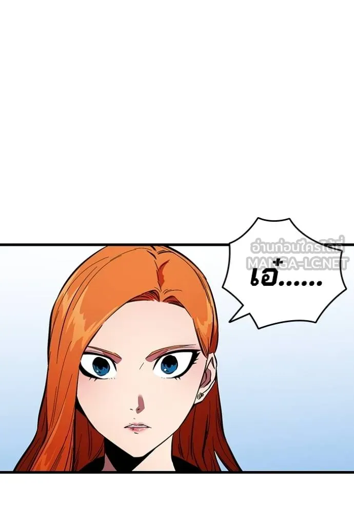 The Great War Chap 31 - Next Chap 32