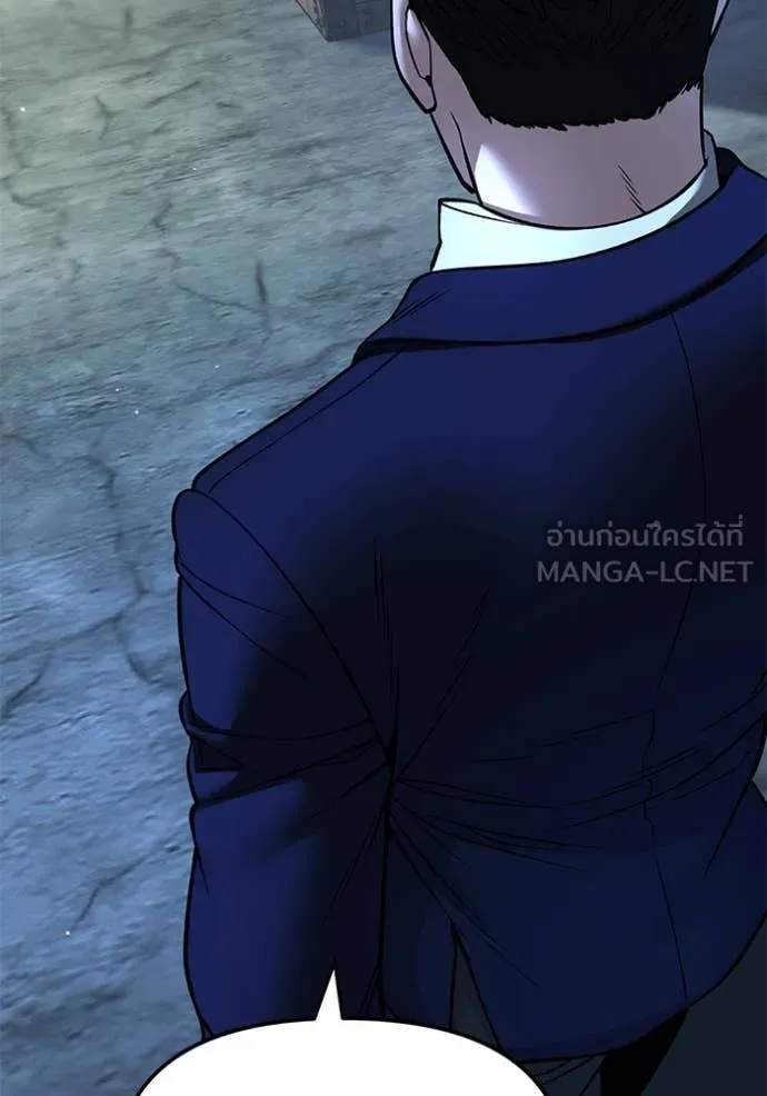 The Bully in Charge Chap 166 - Next Chap 167