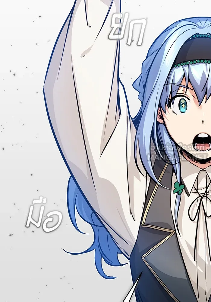 The Dark Magician Transmigrates After 66666 Years – จอมเวทเกิดใหม่ในรอบ 66666 ปี Chap 72 - Next Chap 73