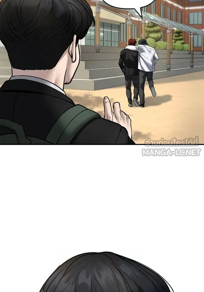 The Bully in Charge Chap 170 - Next Chap 171