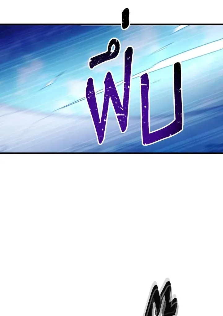 The Hero Returns Chap 105 - Next Chap 106