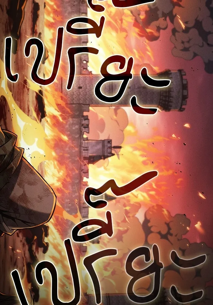 Academy’s Genius Swordmaster – นักดาบอัจฉริยะจากอะคาเดมี Chap 126 - Next Chap 127