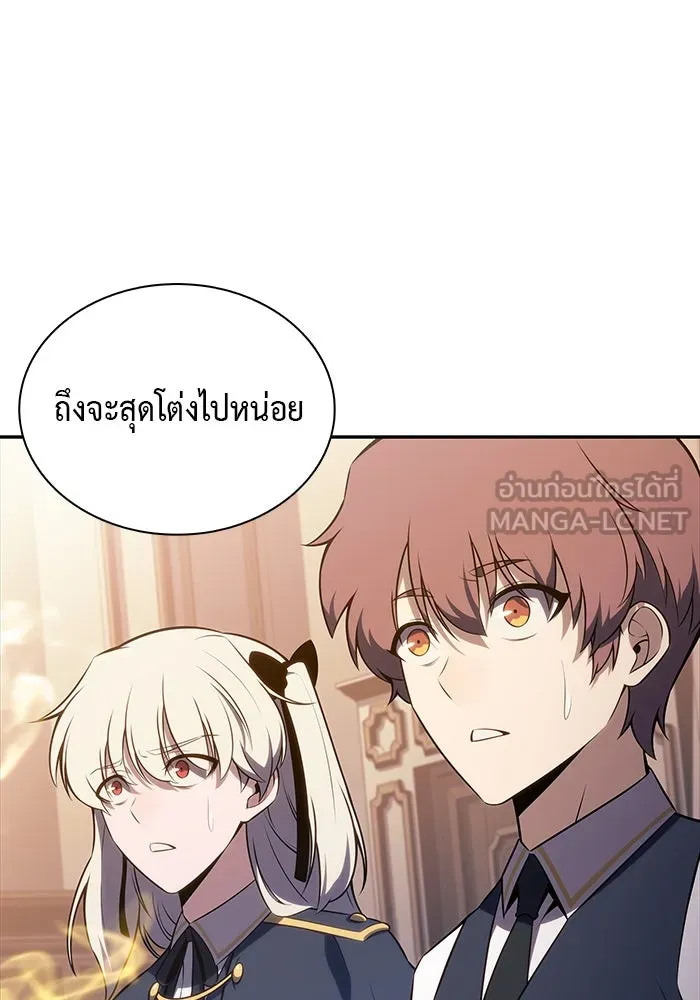 The Regressed Son of a Duke is an Assassin – ลูกชายคนเล็กของดยุกคือมือสังหาร Chap 77 - Next Chap 78