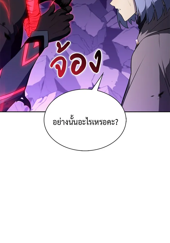 The Regressed Son of a Duke is an Assassin – ลูกชายคนเล็กของดยุกคือมือสังหาร Chap 74 - Next Chap 75