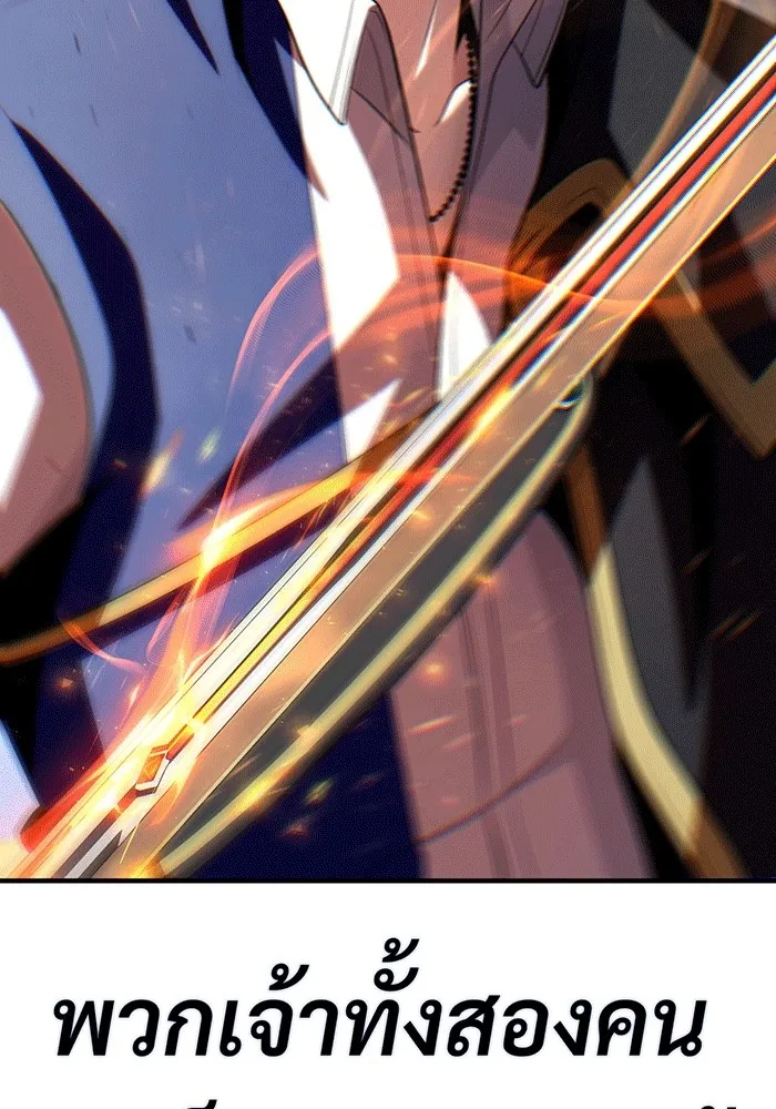 The Dark Magician Transmigrates After 66666 Years – จอมเวทเกิดใหม่ในรอบ 66666 ปี Chap 140 - Next Chap 141