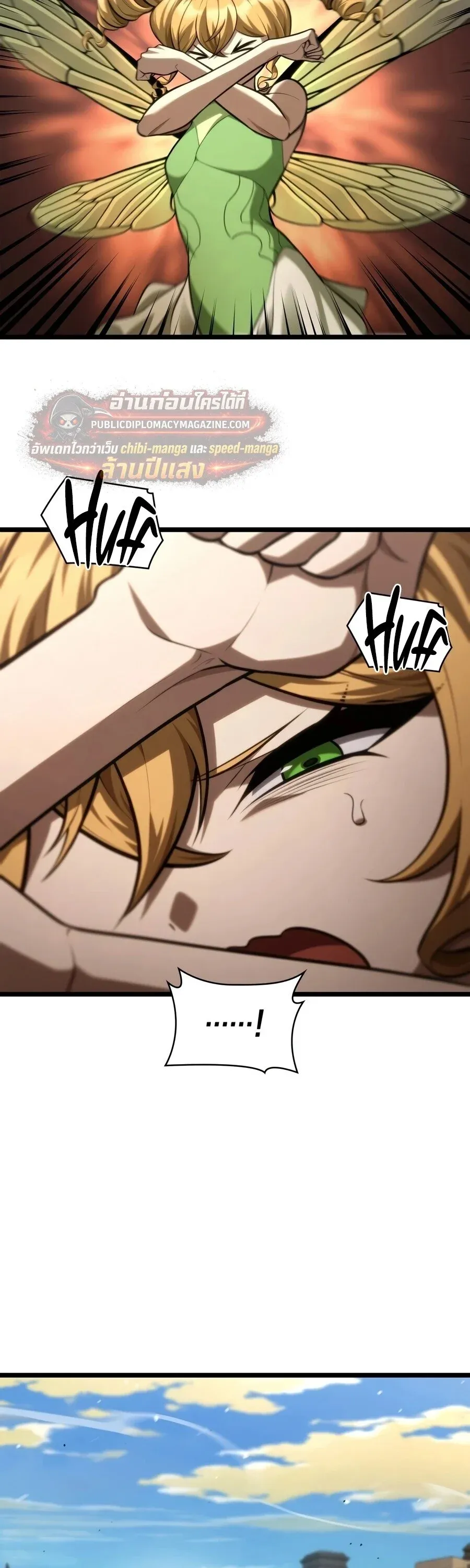 Infinite Mage Chap 170 - Next Chap 171