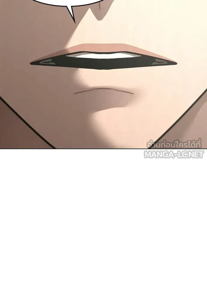 Reality Quest Chap 175 - Next Chap 176