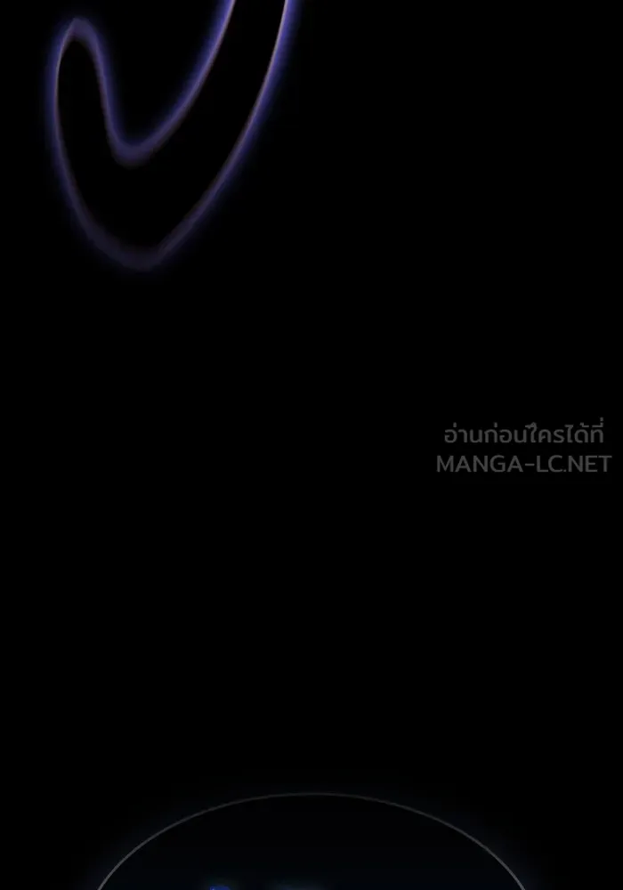 Academy’s Genius Swordmaster – นักดาบอัจฉริยะจากอะคาเดมี Chap 47 - Next Chap 48