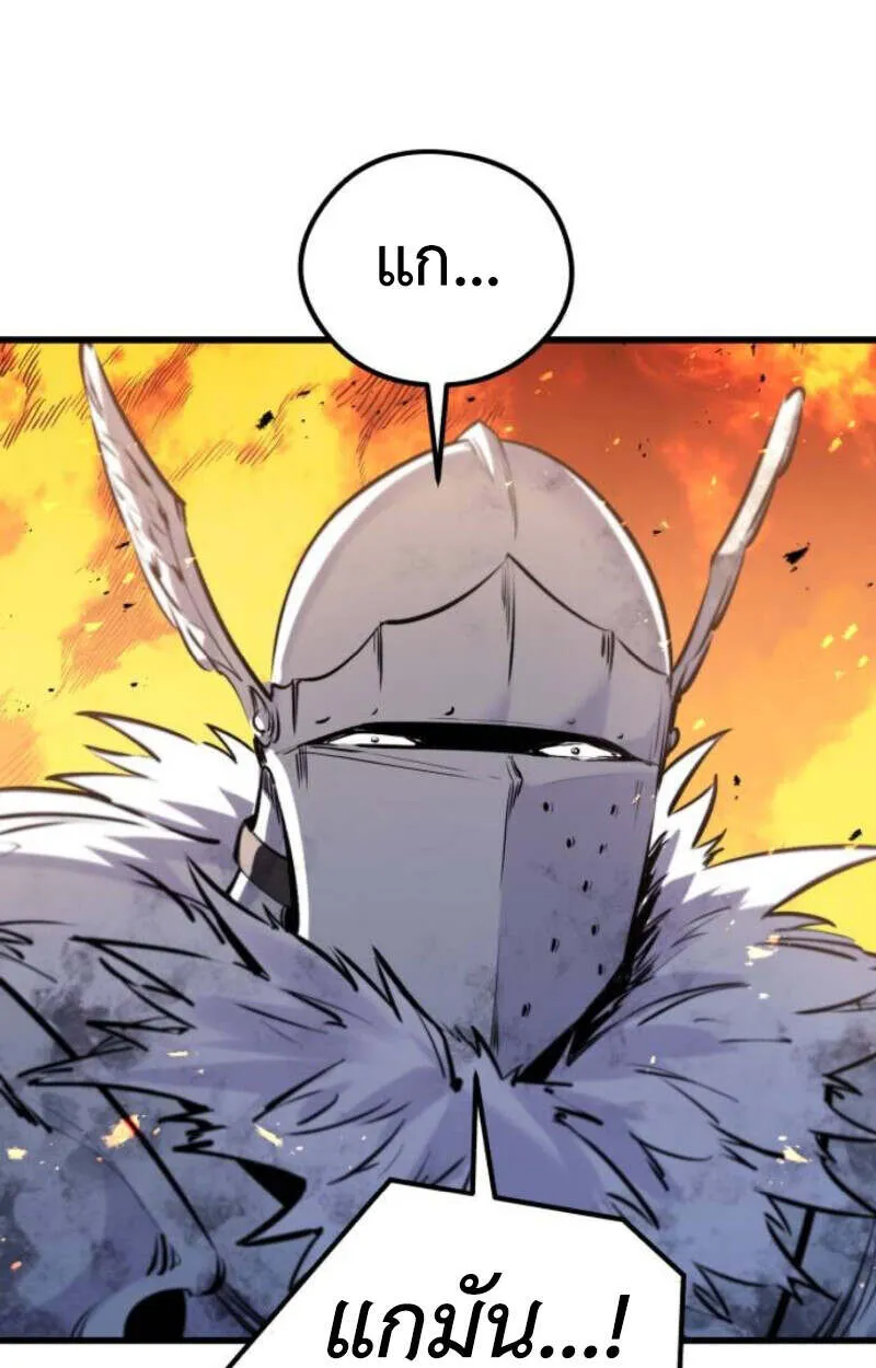 The Regressed Mercenary’s Machinations Chap 41 - Next Chap 42
