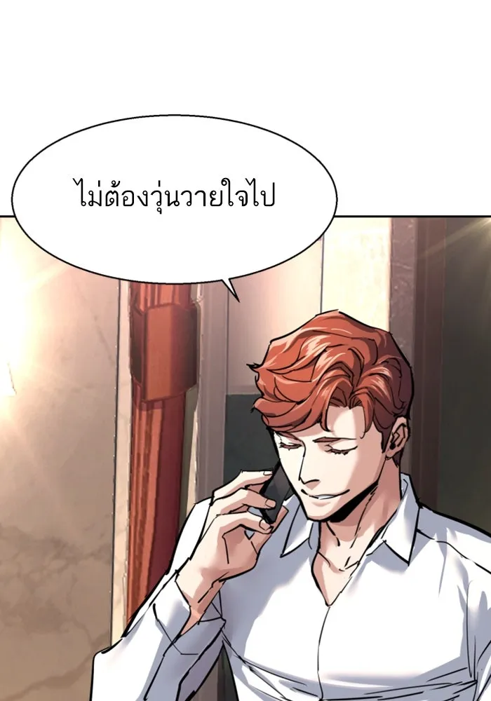 Mercenary Enrollment Chap 253 - Next Chap 254