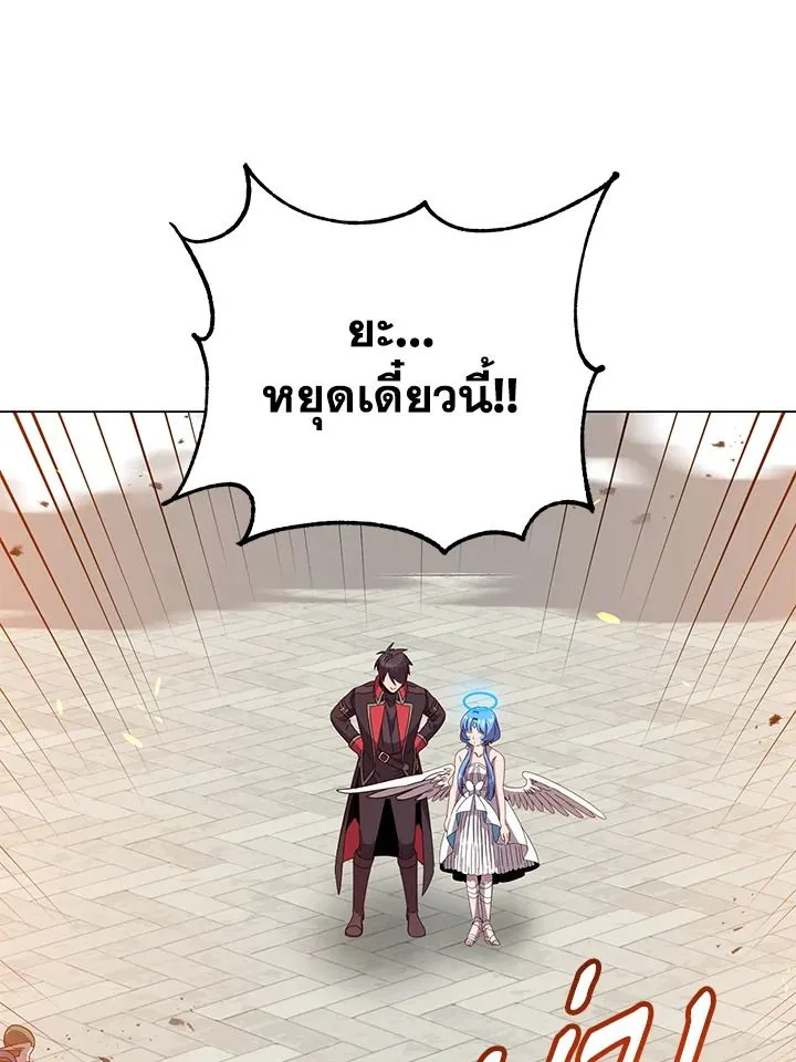 The Max Level Hero has Returned! Chap 188 - Next Chap 189