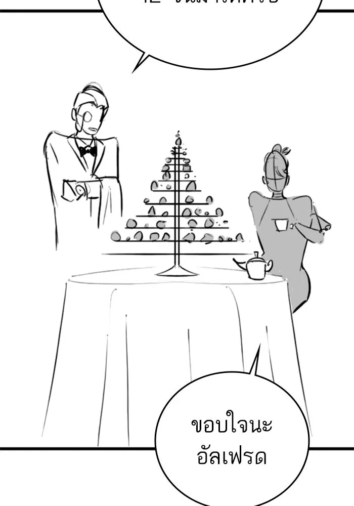 Reality Quest Chap 164.6 - Next Chap 165.6