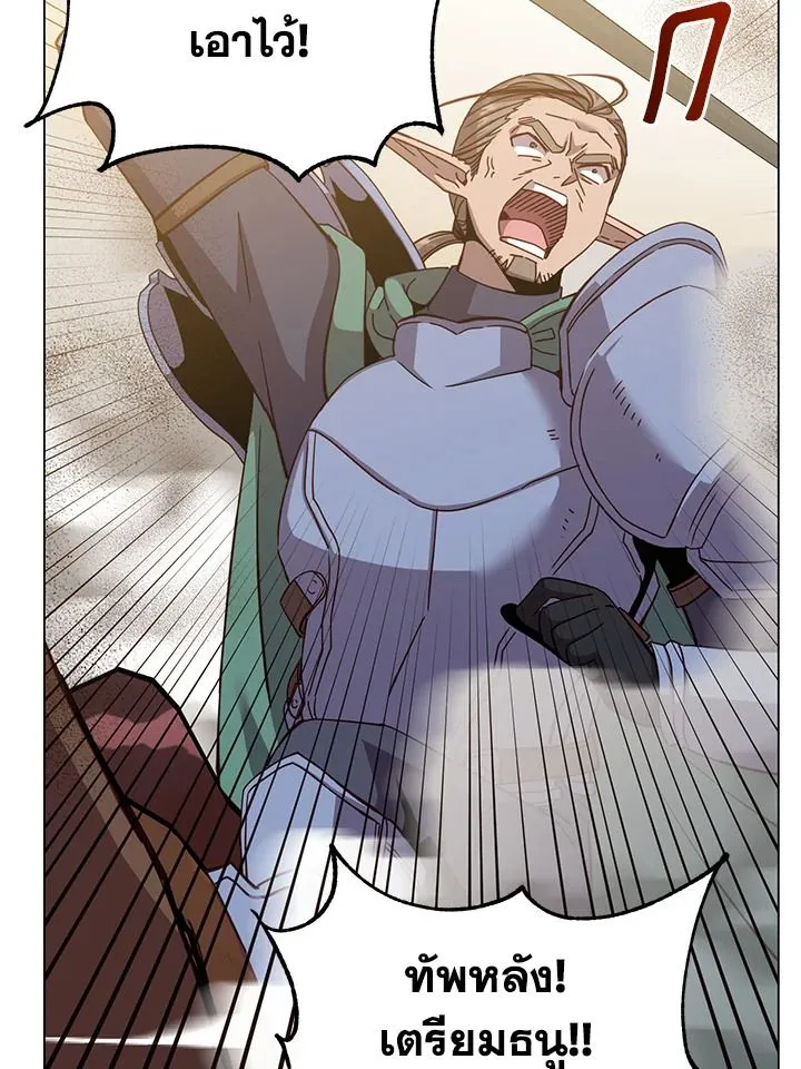 The Max Level Hero has Returned! Chap 180 - Next Chap 181