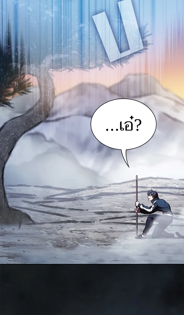 The Tutorial Tower of the Advanced Player – ผู้เล่นขั้นเทพแห่งหอคอยฝึกสอน Chap 88 - Next Chap 89