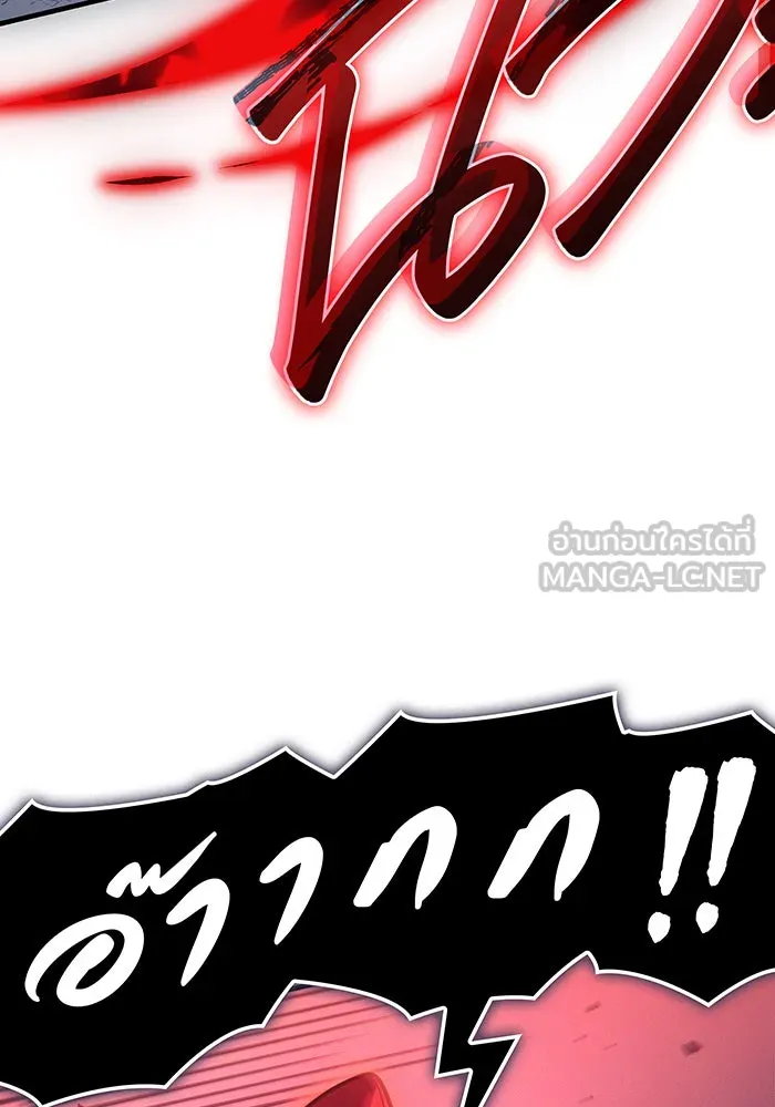 Regressing With the King’s Power – เกิดใหม่พร้อมพลังแห่งราชัน Chap 61 - Next Chap 62