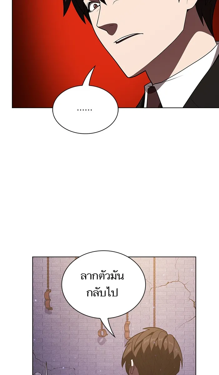 The Tutorial Tower of the Advanced Player – ผู้เล่นขั้นเทพแห่งหอคอยฝึกสอน Chap 29 - Next Chap 30
