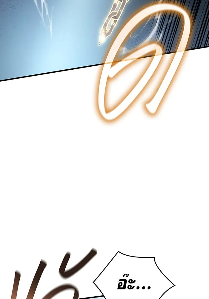 Regressing With the King’s Power – เกิดใหม่พร้อมพลังแห่งราชัน Chap 44 - Next Chap 45