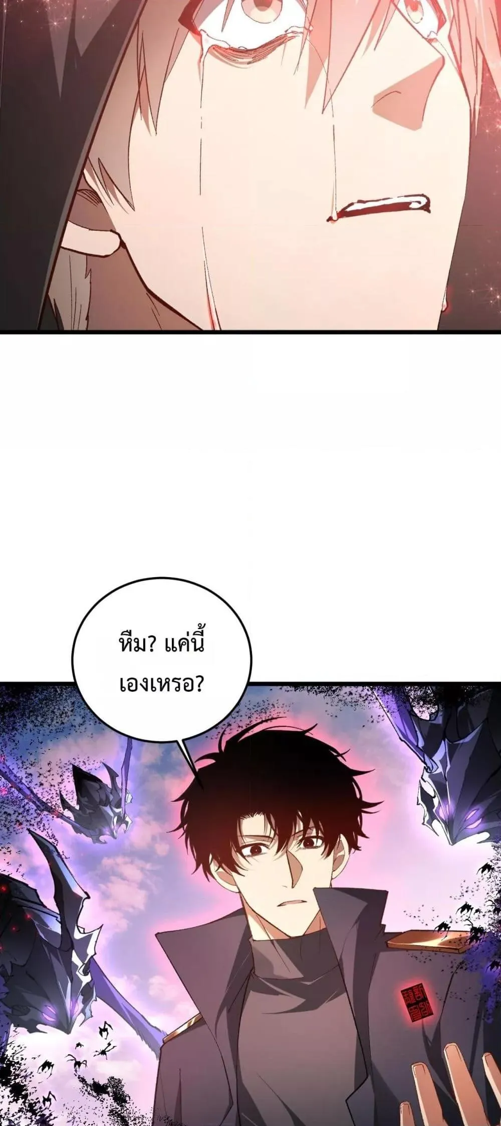 Overlord of Insects Chap 81 - Next Chap 82