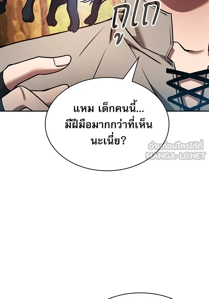 Academy’s Genius Swordmaster – นักดาบอัจฉริยะจากอะคาเดมี Chap 15 - Next Chap 16