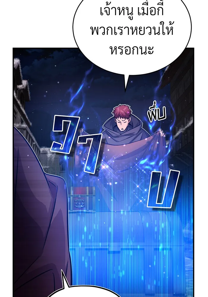 The Dark Magician Transmigrates After 66666 Years – จอมเวทเกิดใหม่ในรอบ 66666 ปี Chap 66 - Next Chap 67