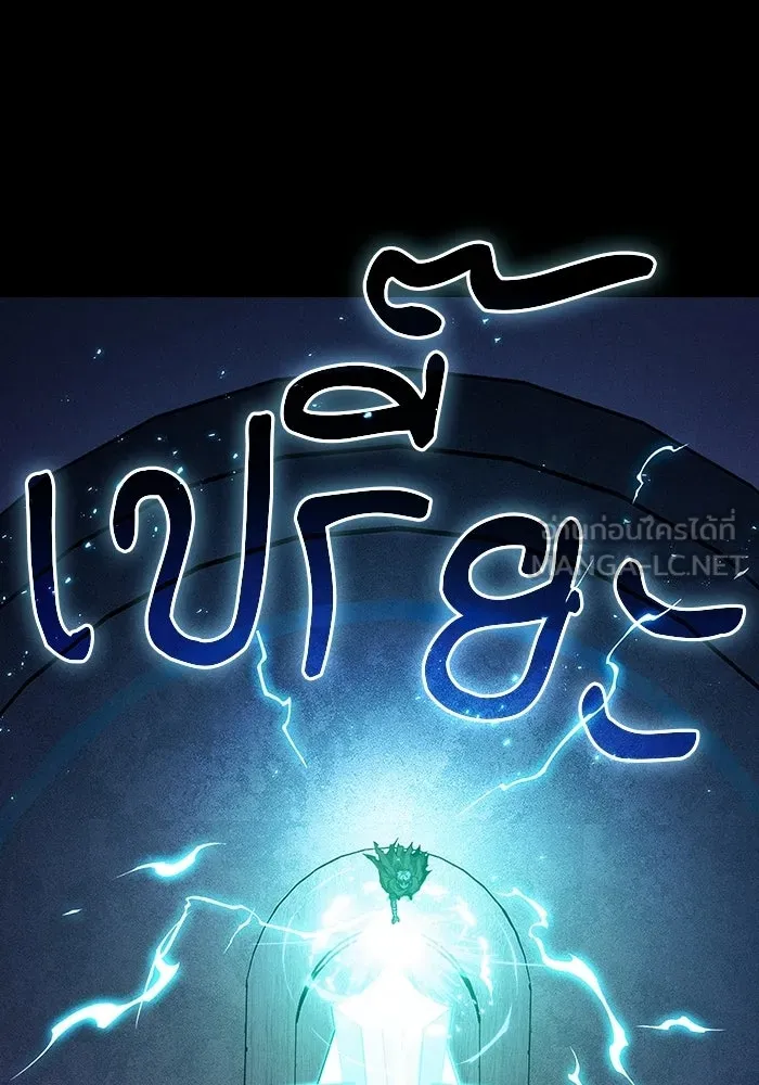 Academy’s Genius Swordmaster – นักดาบอัจฉริยะจากอะคาเดมี Chap 119 - Next Chap 120