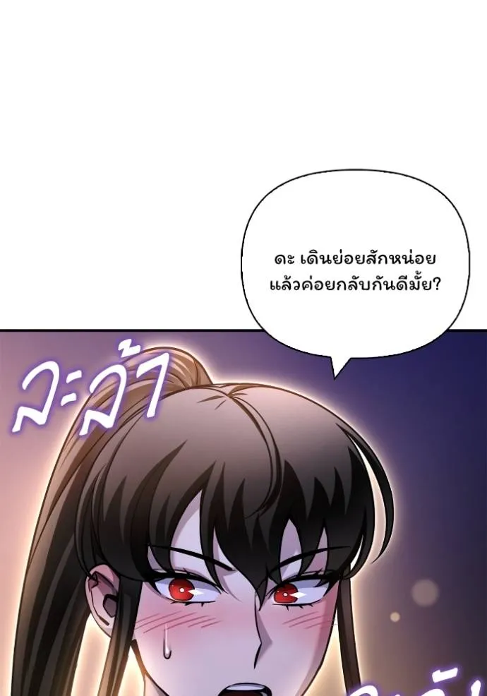 Superhuman Battlefield Chap 126 - Next Chap 127