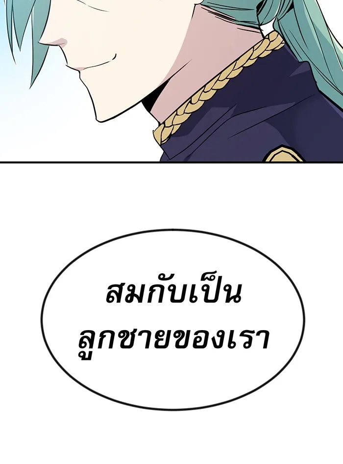 The Dark Magician Transmigrates After 66666 Years – จอมเวทเกิดใหม่ในรอบ 66666 ปี Chap 3 - Next Chap 4