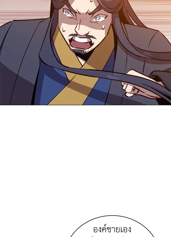 The Max Level Hero has Returned! Chap 195 - Next Chap 196