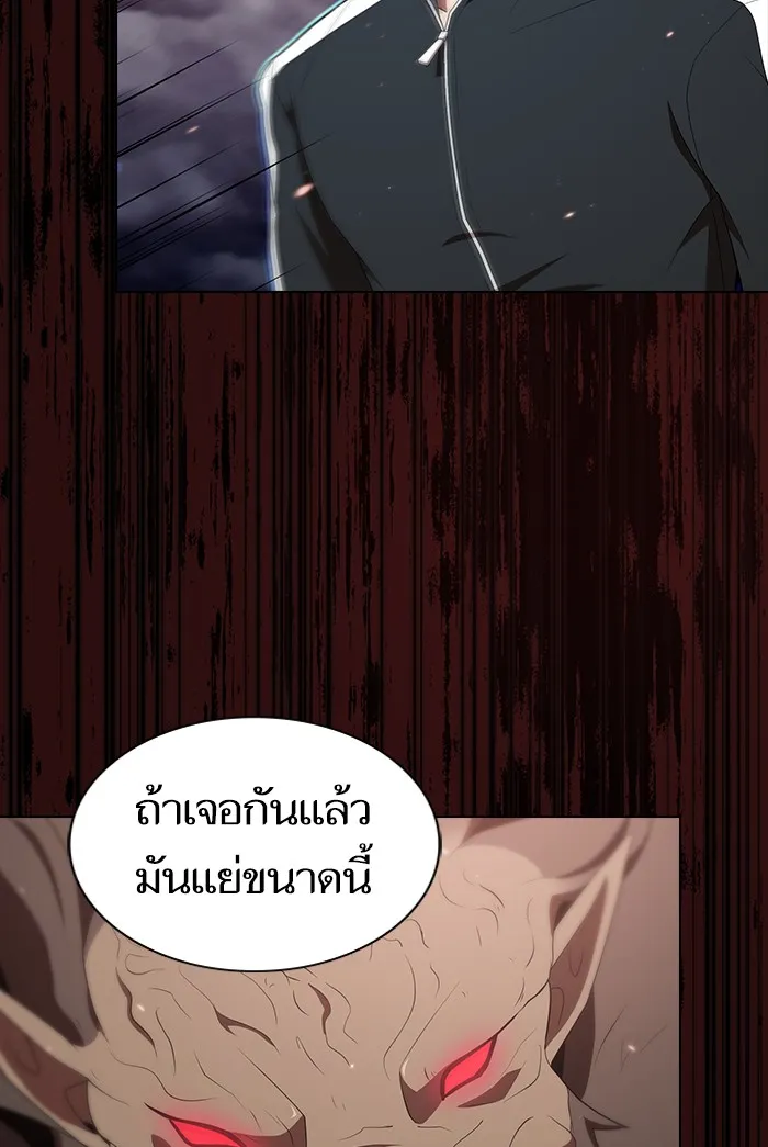 The Tutorial Tower of the Advanced Player – ผู้เล่นขั้นเทพแห่งหอคอยฝึกสอน Chap 128 - Next Chap 129