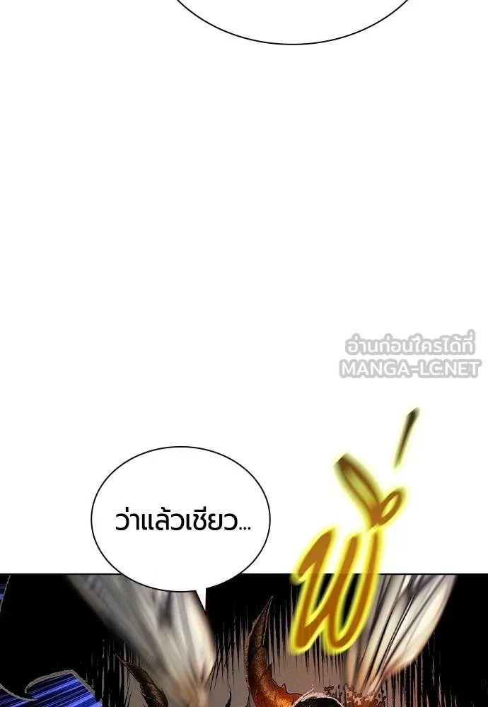 Jungle Juice Chap 166 - Next Chap 167