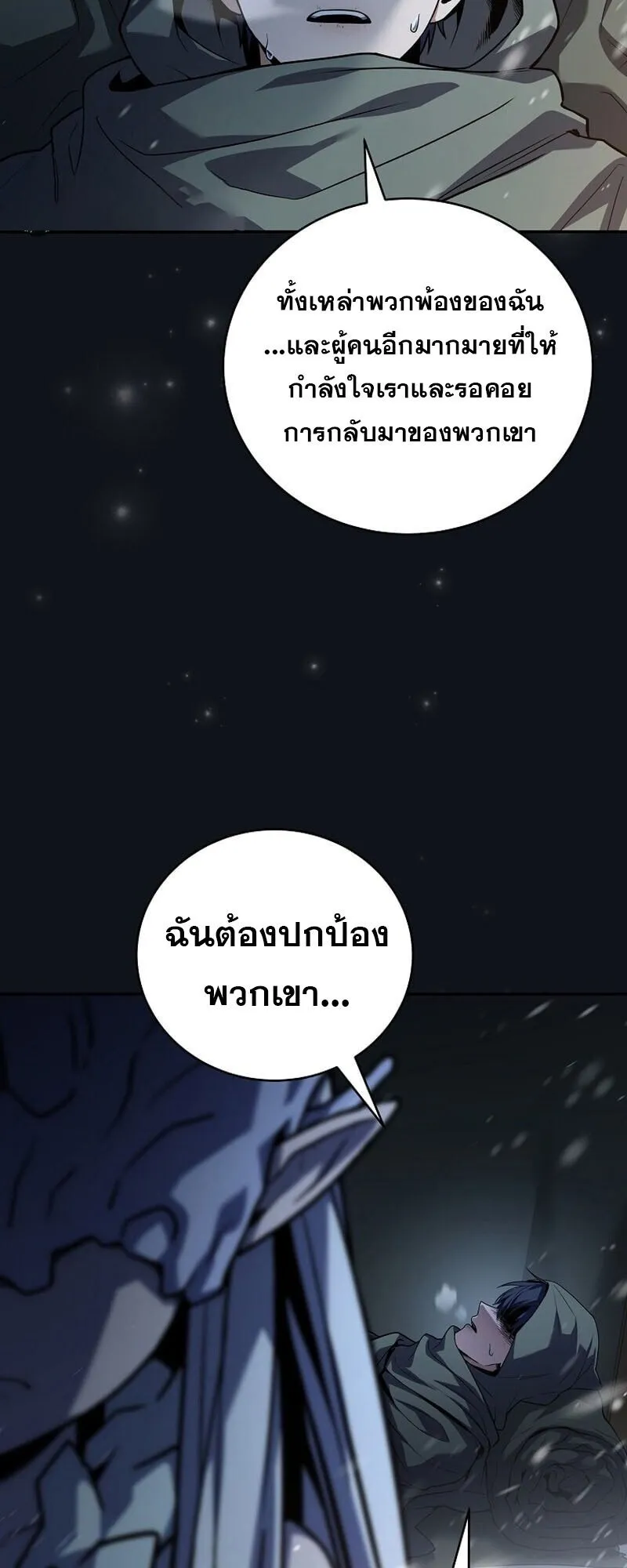 Return of the Frozen Player Chap 166 - Next Chap 167