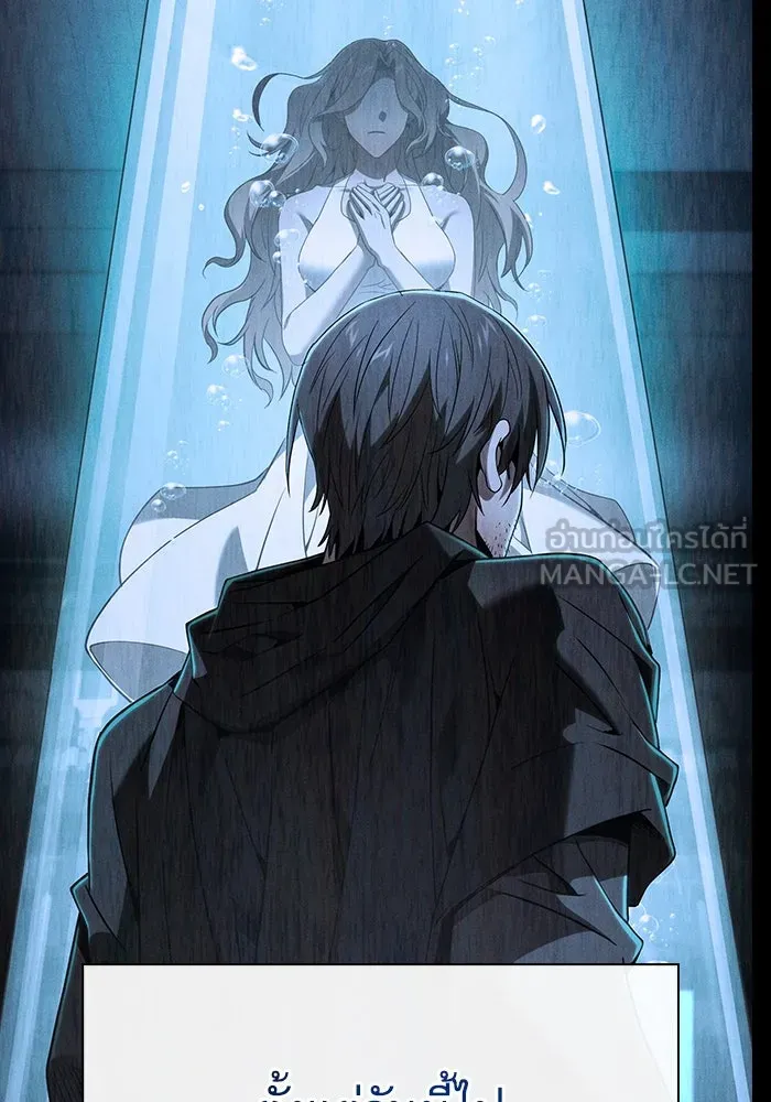 Academy’s Genius Swordmaster – นักดาบอัจฉริยะจากอะคาเดมี Chap 57 - Next Chap 58