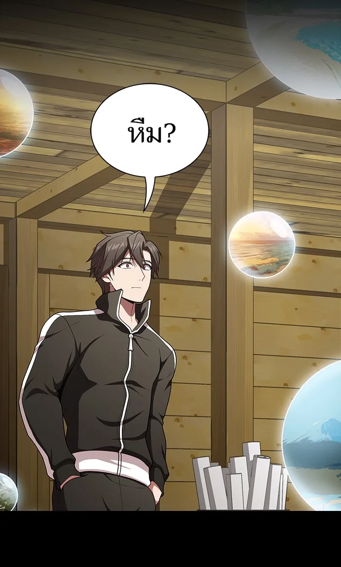 The Tutorial Tower of the Advanced Player – ผู้เล่นขั้นเทพแห่งหอคอยฝึกสอน Chap 98 - Next Chap 99