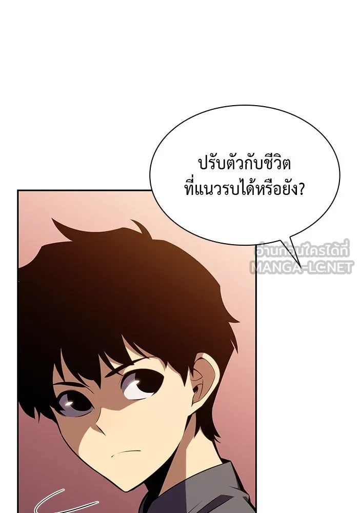 The Regressed Son of a Duke is an Assassin – ลูกชายคนเล็กของดยุกคือมือสังหาร Chap 7 - Next Chap 8