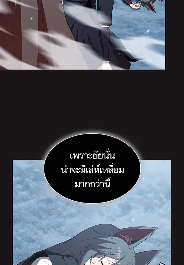 The Tutorial Tower of the Advanced Player – ผู้เล่นขั้นเทพแห่งหอคอยฝึกสอน Chap 128 - Next Chap 129