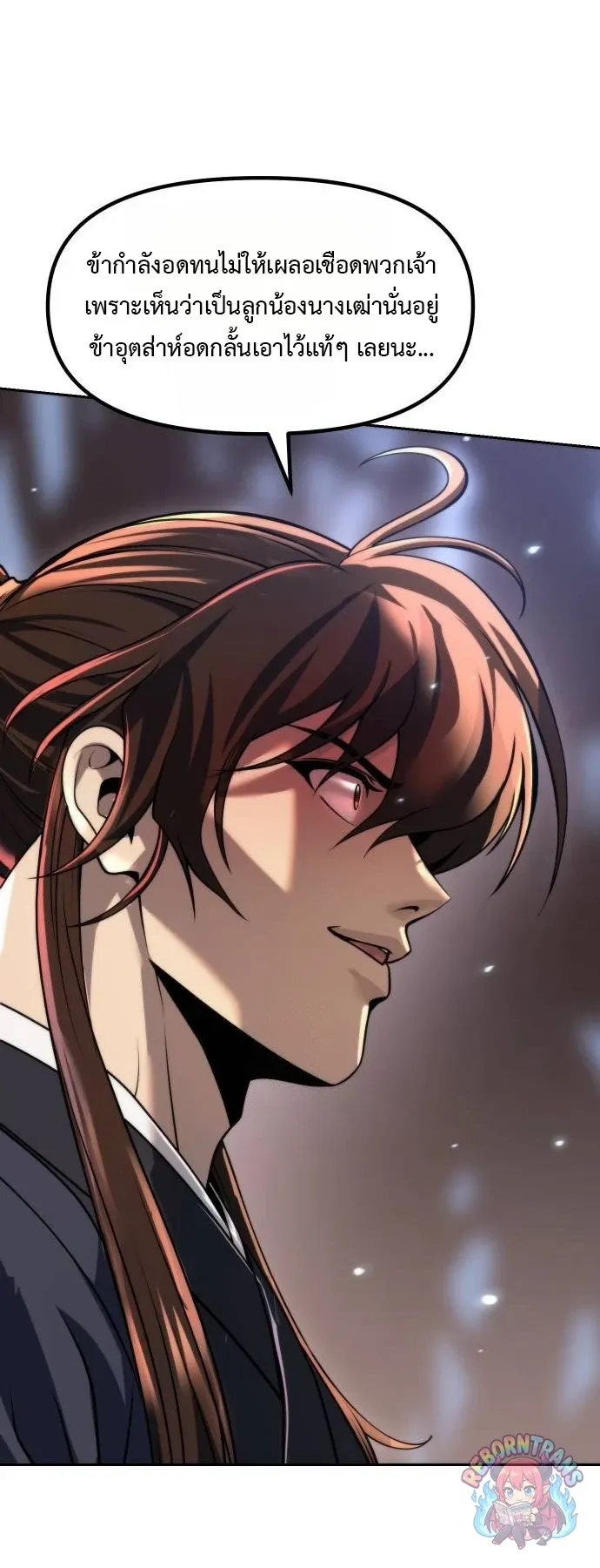 Chronicles of the Demon Faction Chap 163 - Next Chap 164