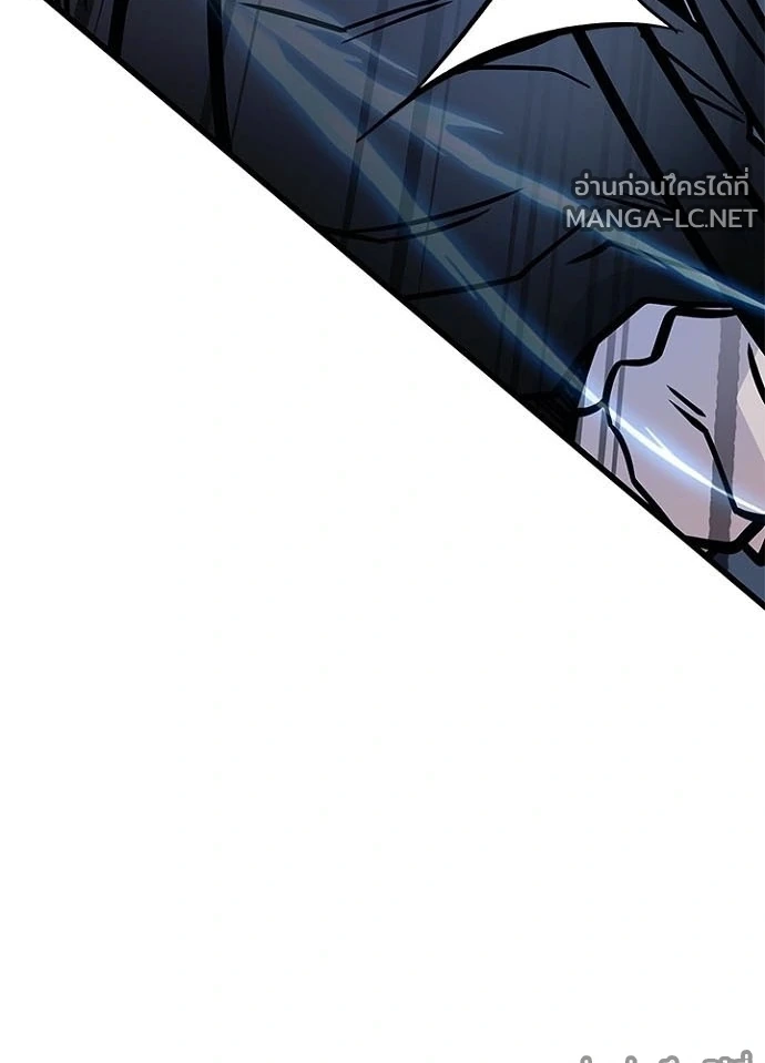 Villain To Kill Chap 239 - Next Chap 240