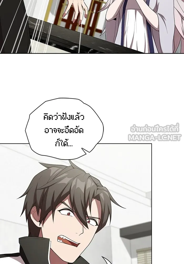 The Tutorial Tower of the Advanced Player – ผู้เล่นขั้นเทพแห่งหอคอยฝึกสอน Chap 145 - Next Chap 146