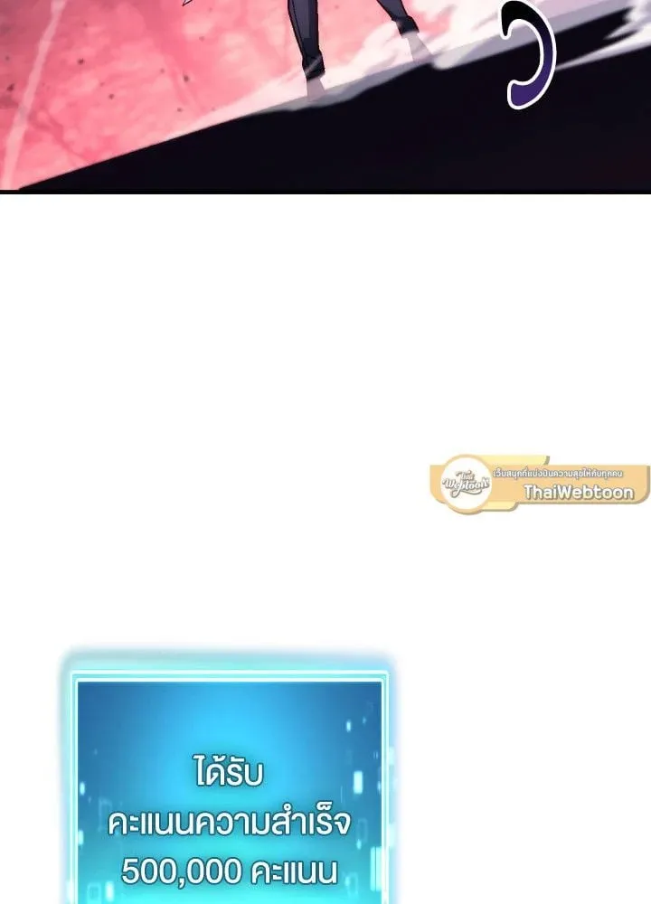 The Hero Returns Chap 92 - Next Chap 93