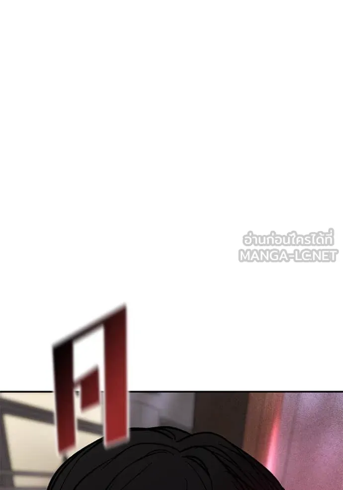 The Bully in Charge Chap 170 - Next Chap 171