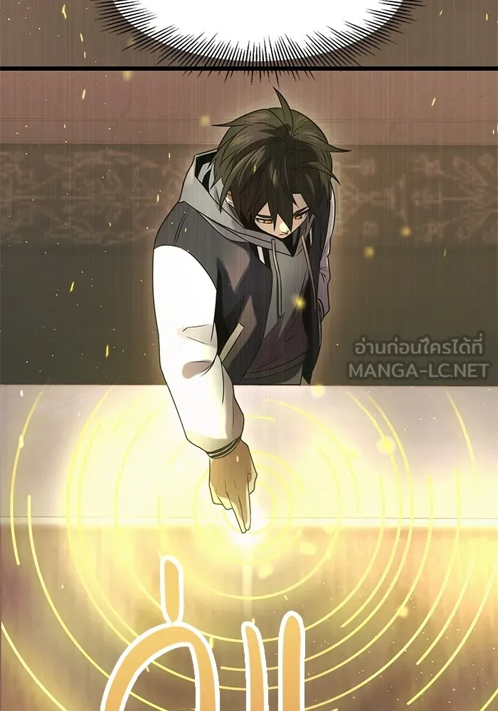 I Obtained a Mythic Item – พลิกชะตาคว้าไอเทมระดับเทพ Chap 44 - Next Chap 45