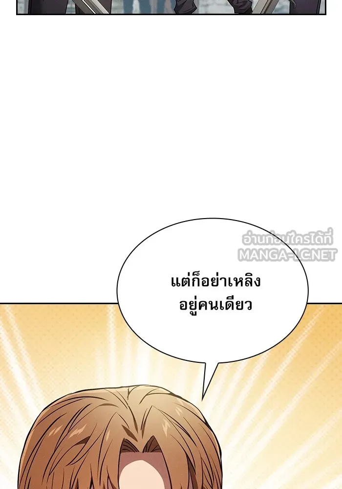 Academy’s Genius Swordmaster – นักดาบอัจฉริยะจากอะคาเดมี Chap 19 - Next Chap 20