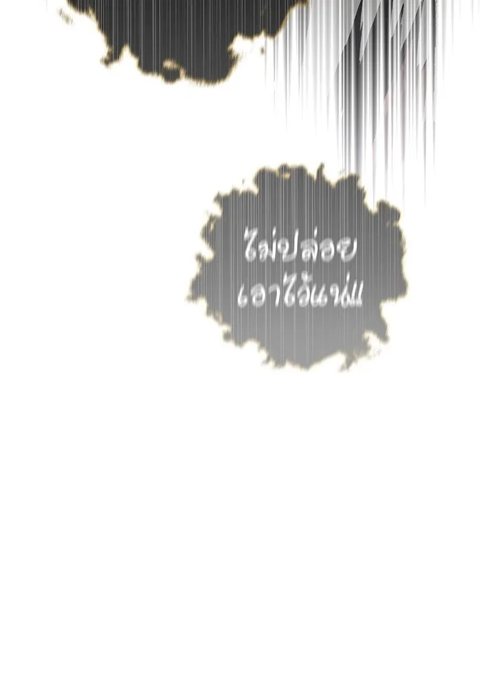 The Dark Magician Transmigrates After 66666 Years – จอมเวทเกิดใหม่ในรอบ 66666 ปี Chap 104 - Next Chap 105