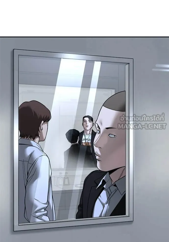 The Bully in Charge Chap 172 - Next Chap 173