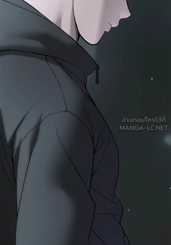 The Bully in Charge Chap 160 - Next Chap 161