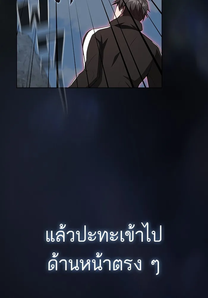 The Tutorial Tower of the Advanced Player – ผู้เล่นขั้นเทพแห่งหอคอยฝึกสอน Chap 148 - Next Chap 149