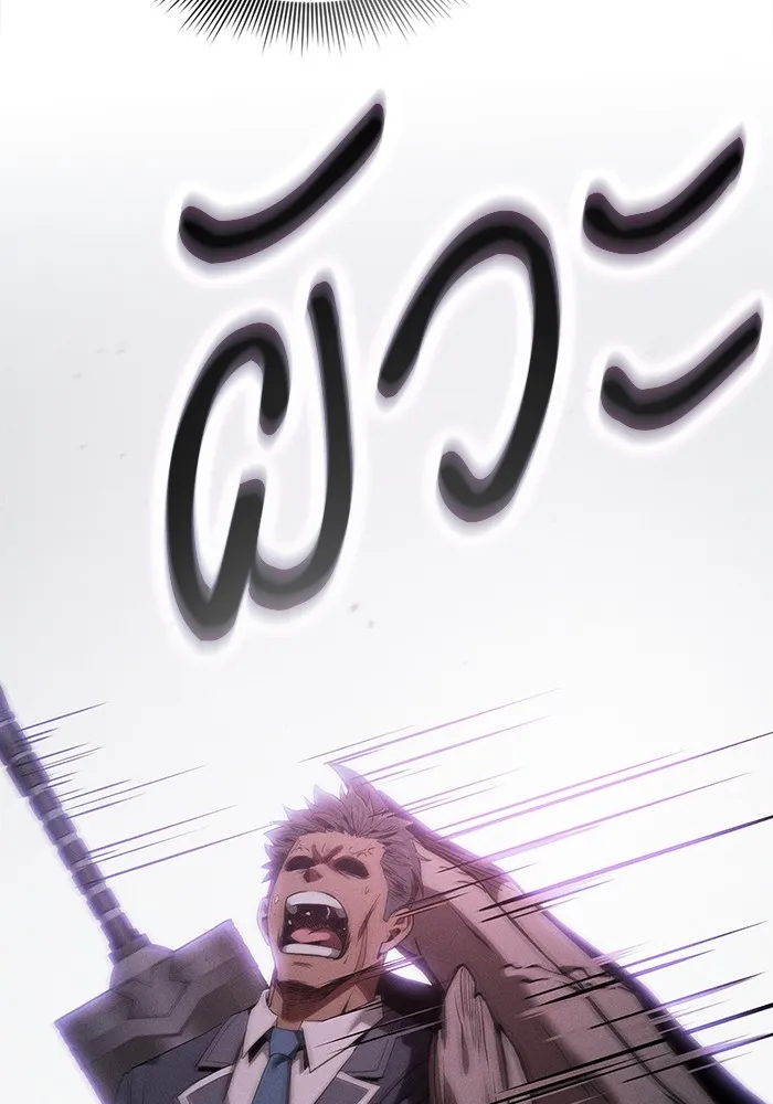 Academy’s Genius Swordmaster – นักดาบอัจฉริยะจากอะคาเดมี Chap 44 - Next Chap 45