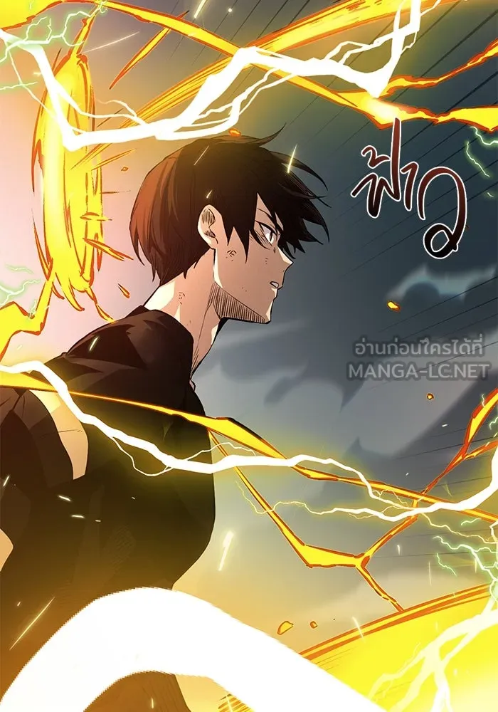 I Obtained a Mythic Item – พลิกชะตาคว้าไอเทมระดับเทพ Chap 12 - Next Chap 13