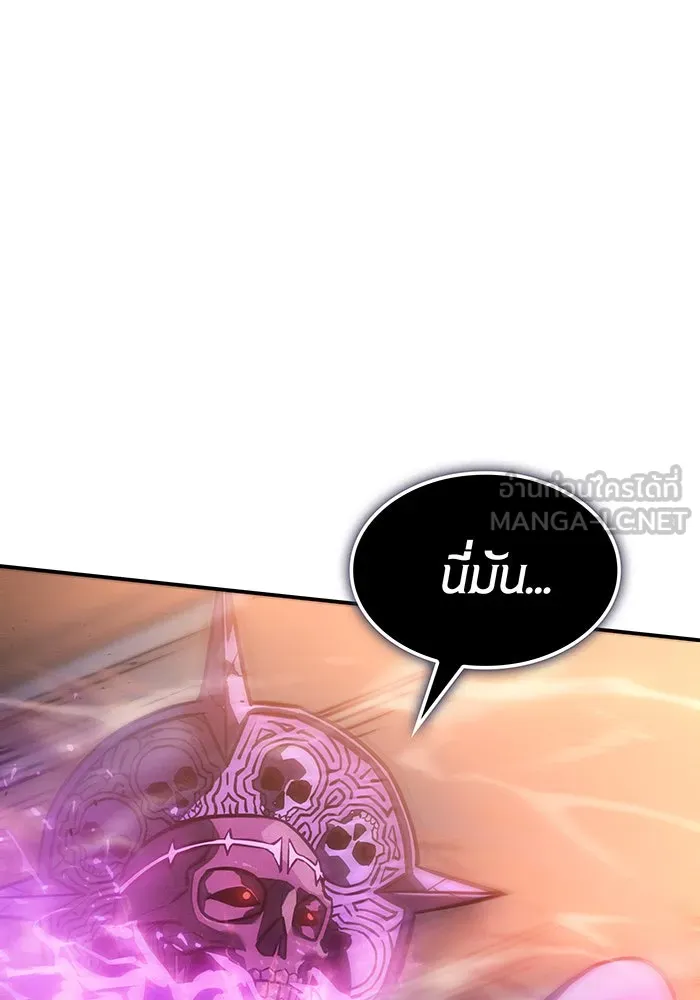 Regressing With the King’s Power – เกิดใหม่พร้อมพลังแห่งราชัน Chap 22 - Next Chap 23