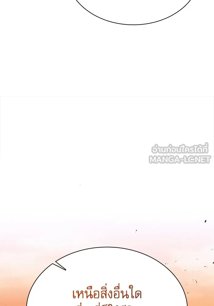 Academy’s Genius Swordmaster – นักดาบอัจฉริยะจากอะคาเดมี Chap 101 - Next Chap 102
